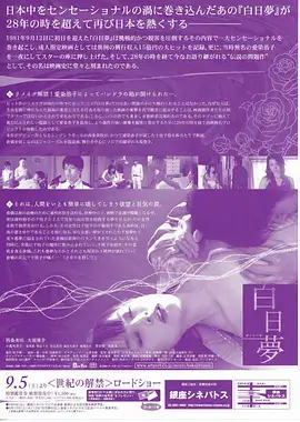 闪婚上上签短剧封面