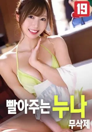 第七个春天文艺片海报